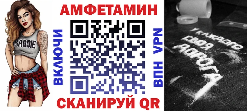 закладка  Бологое  АМФ Розовый 