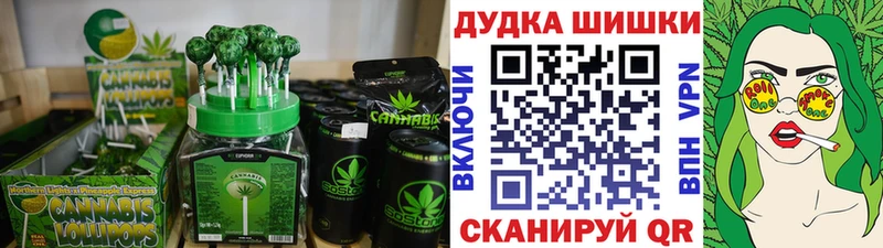 Еда ТГК конопля  цена   мега tor  Бологое 
