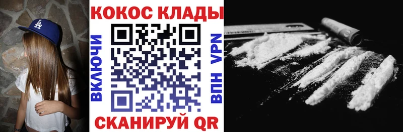 что такое наркотик  Бологое  Кокаин Боливия 