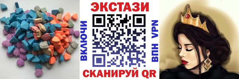 ЭКСТАЗИ XTC  Бологое 