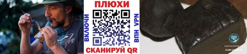 ГАШИШ Premium  Бологое 