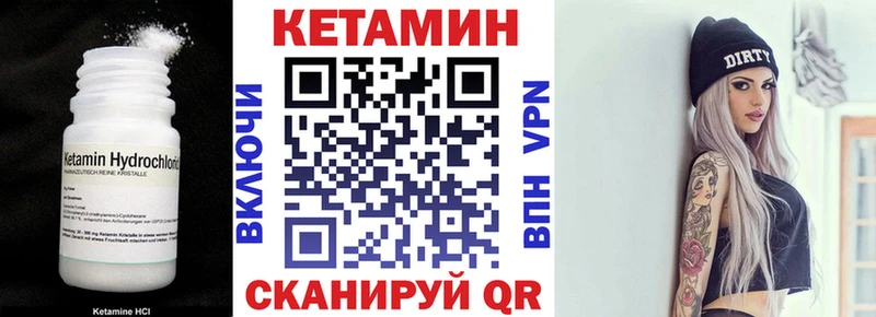 даркнет сайт  Бологое  Кетамин ketamine 