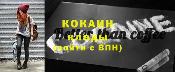 герыч Кукмор