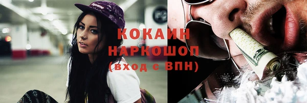 кокаин перу Гусь-Хрустальный