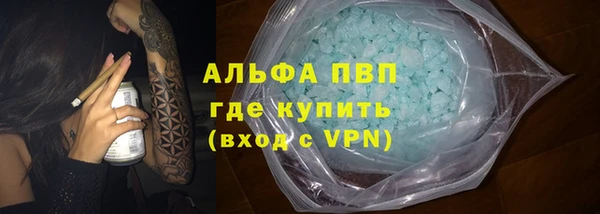 гашишное масло Арсеньев