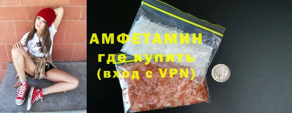 экстази Куйбышев