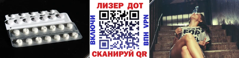 LSD-25 экстази кислота  где найти   MEGA зеркало  Бологое 