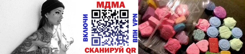 МДМА кристаллы  цена наркотик  OMG ССЫЛКА  Бологое 