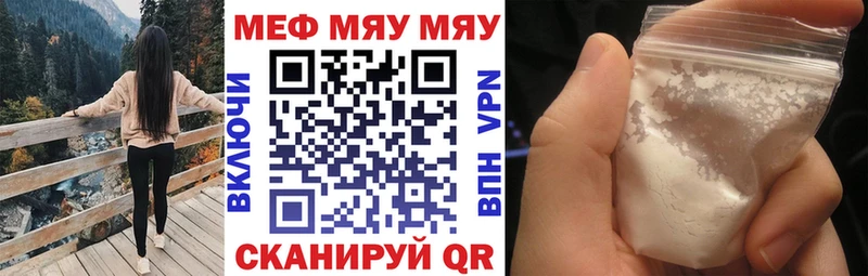 где купить   Бологое  Мефедрон VHQ 