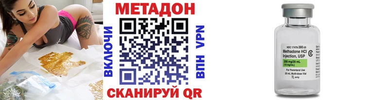 Метадон мёд  что такое   Бологое 