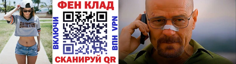 Метамфетамин кристалл  закладка  Бологое 
