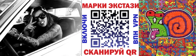 ссылка на мегу ТОР  дарк нет состав  Наркотические марки 1,8мг  наркошоп  Бологое 
