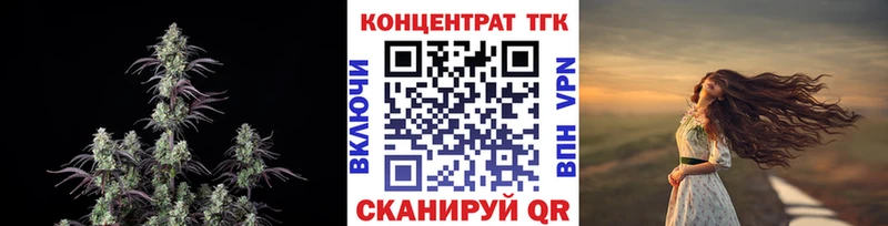 купить  сайты  Бологое  блэк спрут ссылка  Дистиллят ТГК THC oil 